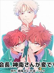 古惑仔漫画电子版 第151至180卷 火拼油尖旺篇