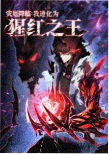 古惑仔漫画 东星五虎反派群像解析